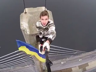 Украинский флаг над Южным мостом