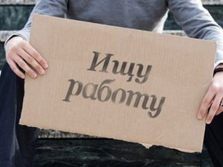 В Киеве полмиллиона человек сидят без работы