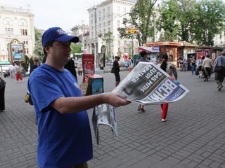 В Киеве продолжают «крышевать» газету «Вести»