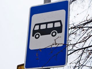 В Киеве появился новый автобусный маршрут