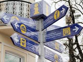 В Киеве для туристов появятся информационные таблички