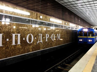 В киевском метро случилось ЧП