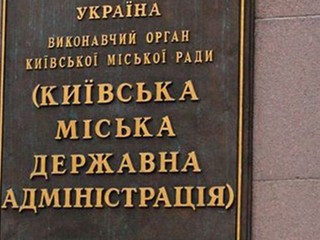 Киевские чиновники опубликовали декларации