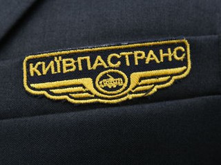 Киевпастранс разворовали на три миллиарда гривен