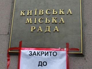 В Киевсовете достаточно желающих попробовать себя нардепом