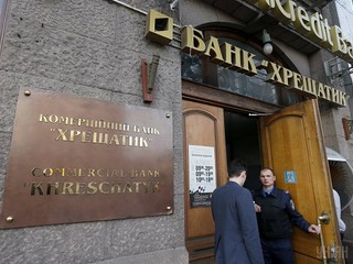 ГПУ проводит обыски в банке Крещатик