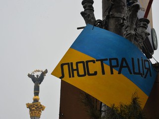 В Киеве собралось большое количество чиновников, пытающихся избежать люстрации