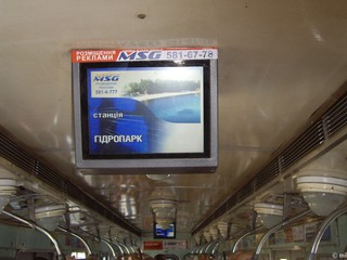 В киевском метро вернут экраны, которые стояли без дела последние два года