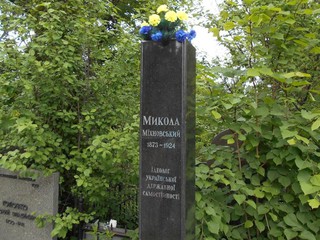Кто-то украл бронзовый бюст с могилы Николая Михновского