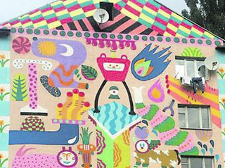 Рисунок украшает дом на улице Туполева