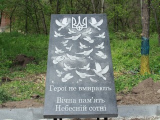 В столице появятся мемориальные доски погибшим на Майдане и зоне АТО