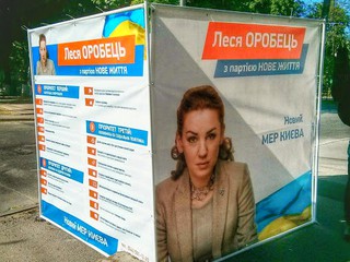 Леся Оробец к концу кампании скатилась до уровня «пешки» на большой политической доске