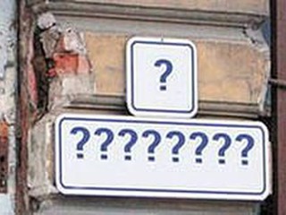 Улицам в Киеве поменяли названия