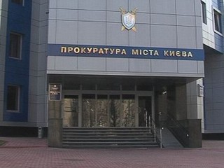 Заместителем прокурора Киева Николая Герасимюка стал Максим Ахсаров