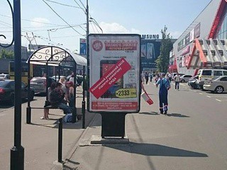 В Киеве будут убирать значительное количество незаконной рекламы