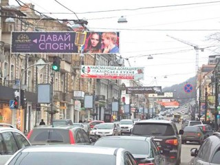 Улица Сагайдачного очищена от рекламы