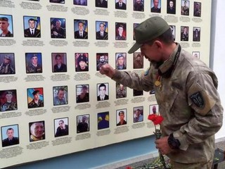 В Киеве появилась своя стена памяти