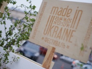 В Киеве пройдет фестиваль с украинской продукцией