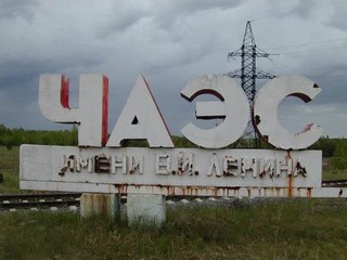Чернобыльская зона - место пропажи больших денег