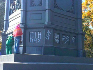 Памятник Владимиру снова пострадал