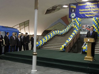 Станция метро Теремки открыта