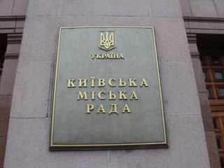 Киевсовет проголосовал за создание новых скверов