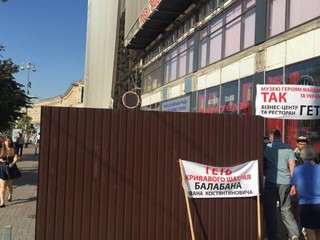 Дом профсоюзов в Киеве сегодня
