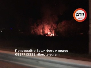 Пожар у цыган в Киеве