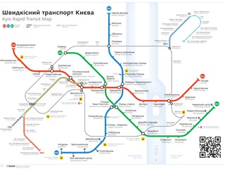 Новые схемы метро Киева