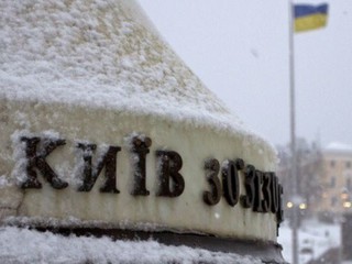 Снегопад в Киеве - пришли морозы