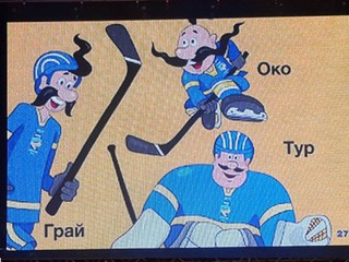 Казаки из легендарного мультика стали талисманом хоккейного турнира в Киеве