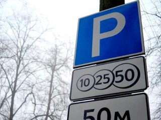 С парковками в Киеве беда 
