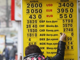Валютный кризис в Киеве