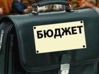 Киев получил электронный бюджет