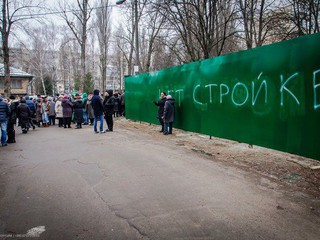Киевсовет отменил застройку на Батыевой горе