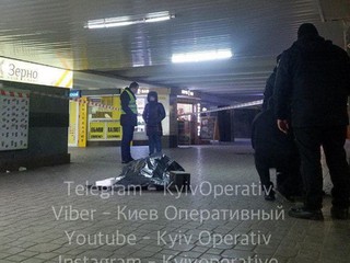 Фото Киев оперативный
