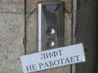 В Киеве падают лифты