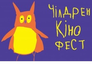 Чилдрен Кинофест пройдет в Киеве