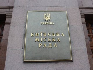 В Киеве готовят бюджет на следующий год