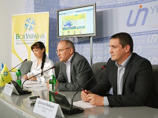 «Вся Украина» готова помочь