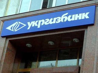 В Киеве женщина обманула банк на 100 миллионов