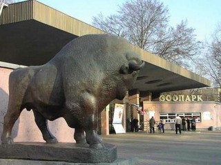 Что ждёт киевский зоопарк?