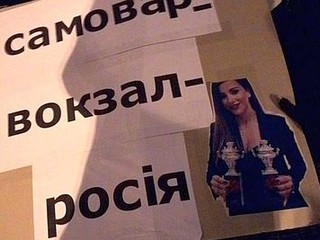 Срыв концерта Ани Лорак в Киеве