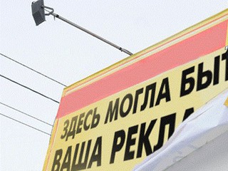 Борьба с нелегальной рекламой в Киеве продолжается
