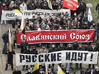 Пройдёт ли в Киеве Славянский марш?