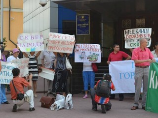 Киевляне протестуют против застройки 
